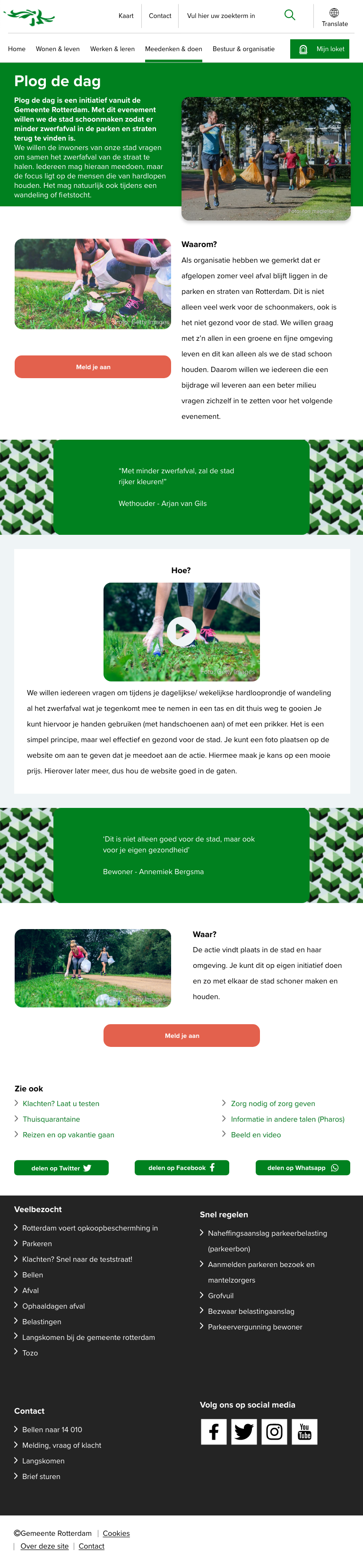 gemeente rotterdam webs design desktop size